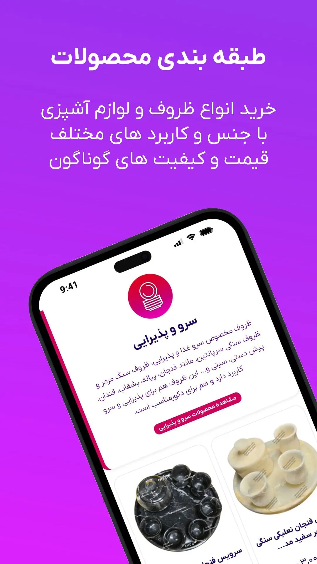 خرید ظروف چدنی