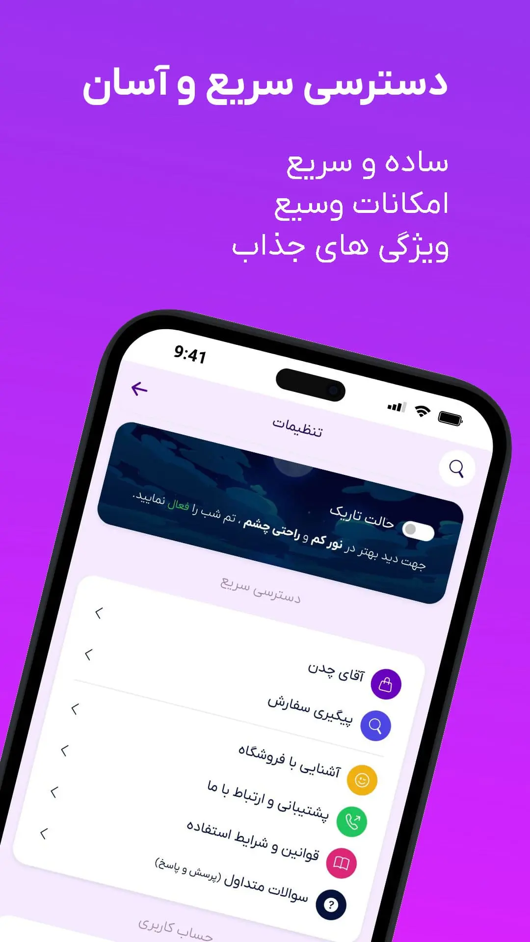 خرید ظروف آشپزخانه برای جهیزیه